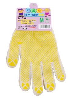 ３４　子供軍手　滑り止め　Ｍ