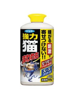 強力猫まわれ右　粒剤　９００ｇ