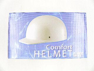 ハーフキャップヘルメット　ＰＳ－ＨＣ００２　シルバー