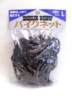 バイクネット　Ｌ　ＰＳ－３００　ブラック