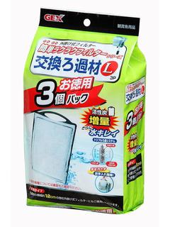 簡単ラクラクフィルター交換ロザイ　Ｌ－３個入