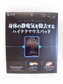 サンワＳ　マウスパッドＭＰＤ－ＳＥ１ＢＫ