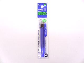 パイロット　ボールペン替芯　０．５　青　３Ｐ　ＬＦＢＴＲ