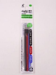 パイロット　ボールペン替芯　０．５ｍｍ　３Ｃ　ＬＦＢＴＲＦ