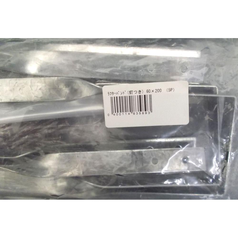 ラフターバンド（５個入り）