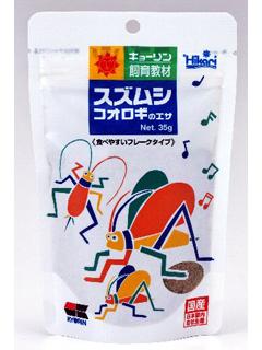 スズムシ　コオロギのエサ　３５ｇ