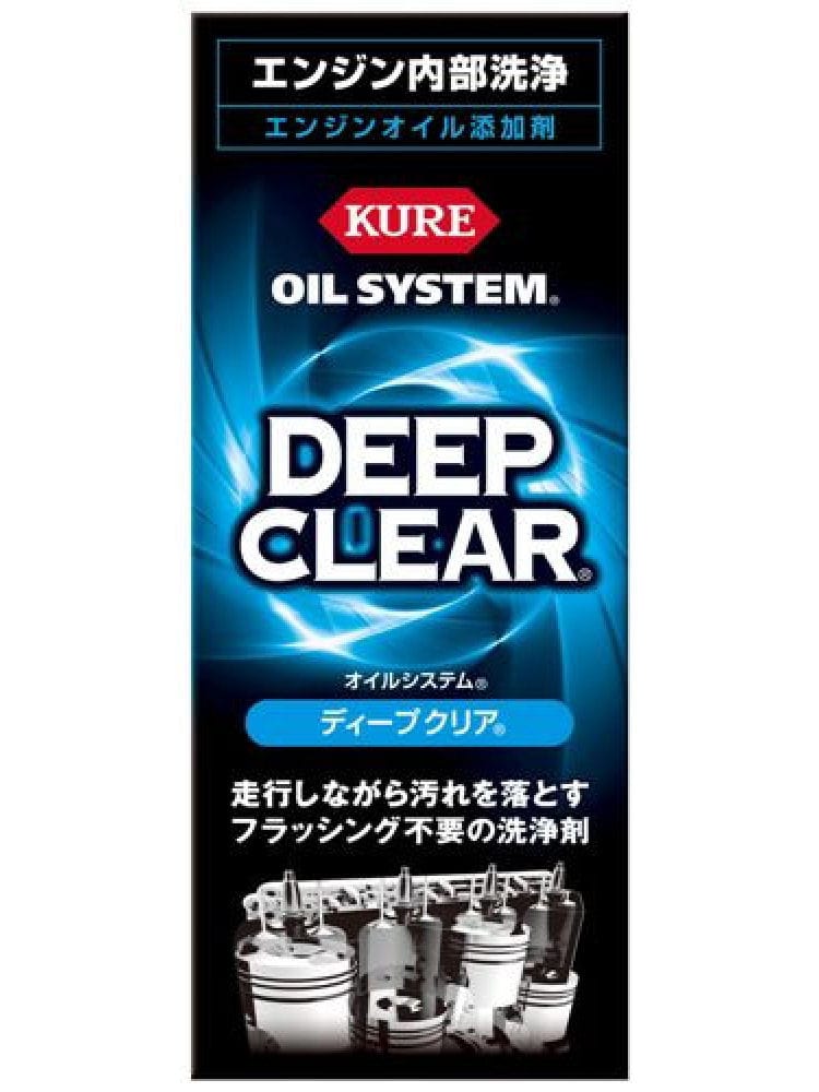 ＫＵＲＥ　オイルシステム　ディープクリア