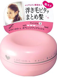 マンダム　ルシードエル　＃アレンジアップワックス　６０ｇ