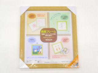 色紙フレーム木地　フ－ＣＷ－１００－Ｎ