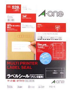 エーワン　Ａ４　ラベルシール（プリンタ兼用）　マット紙・ホワイト　名刺・表示用