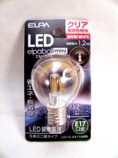 ＬＥＤ電球Ｓ形　ＬＤＡ１ＣＬ－Ｇ－Ｅ１７－Ｇ４５６