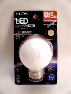 ＬＥＤ電球　Ｇ５０　ＬＤＧ１Ｌ－Ｇ－Ｇ２７１