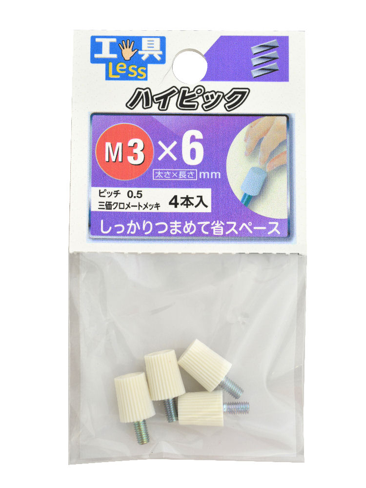 ハイピック　ＮＯ．１　３×６ｍｍ