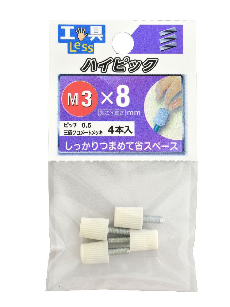 ハイピック　ＮＯ．１　３×８ｍｍ