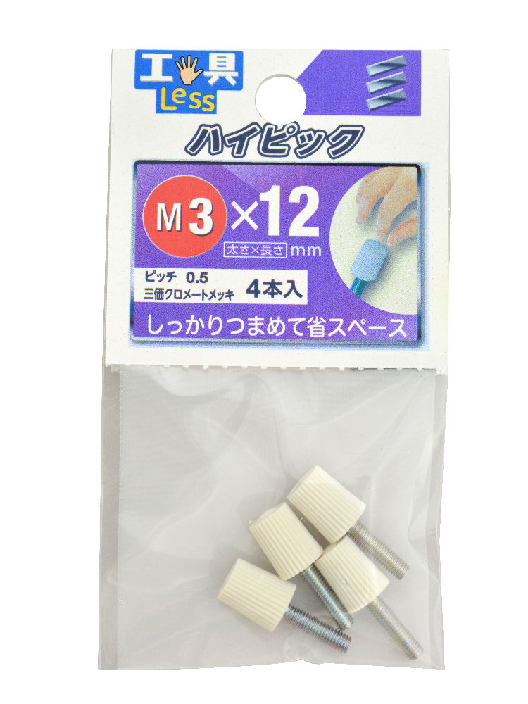 ハイピック　ＮＯ．１　３×１２ｍｍ