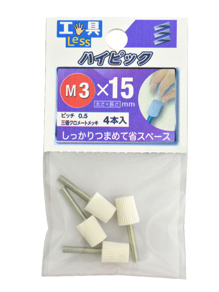 ハイピック　ＮＯ．１　３×１５ｍｍ