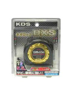 ネオロック　ＤＸＳ１９－５５センチ