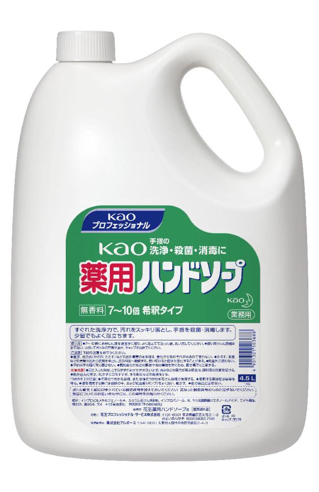 花王　薬用ハンドソープ　４．５Ｌ