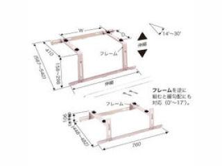 イナバ　クーラーキャッチャー　傾斜屋根用　Ｃ－ＹＺＧ