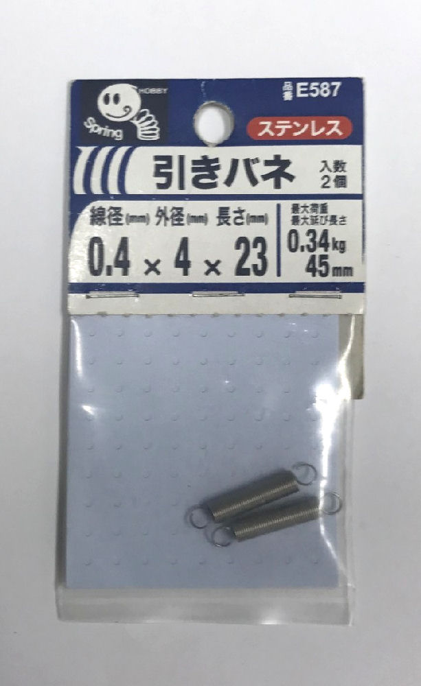 引きバネ　０．４　４×２３
