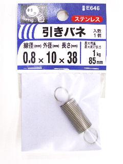 引きバネ　０．８×１０×３８