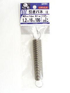 引きバネ　１．２×１６×１０６