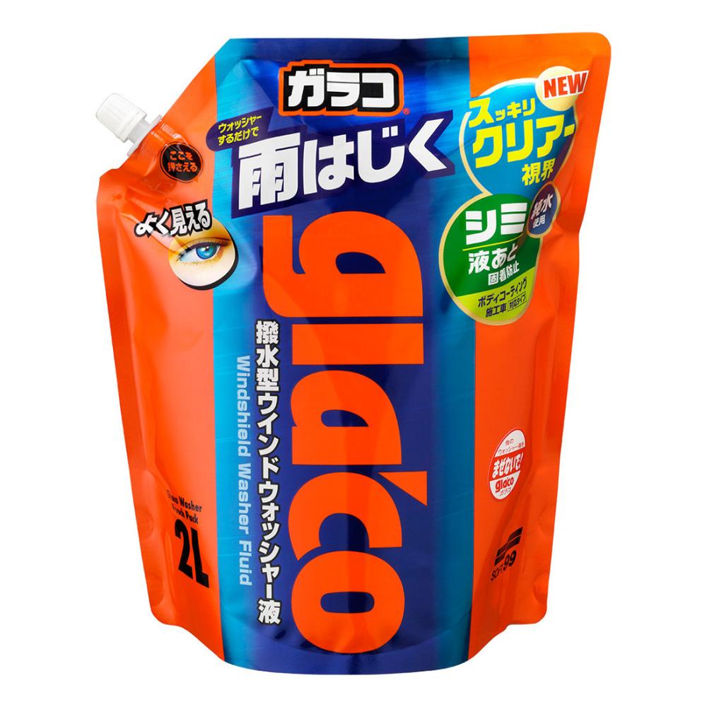 ソフト９９　ガラコウォッシャー　パウチパック２Ｌ