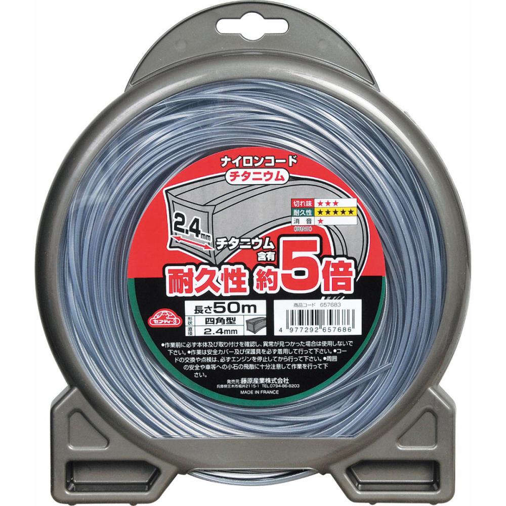 セフティー３　チタニウムナイロンコード　口型　２．４×５０