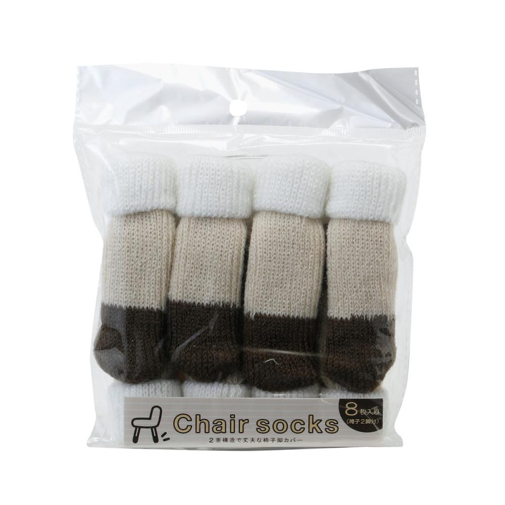 東洋ケース　チェアソックス　ベージュ　８足入り