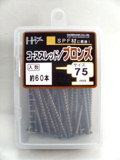 ＨＣ　カラーコーススレッド　７５ｍｍ　ブロンズ