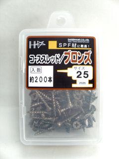 ＨＣ　カラーコーススレッド　２５　ブロンズ