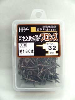 ＨＣ　カラーコーススレッド　３２　ブロンズ