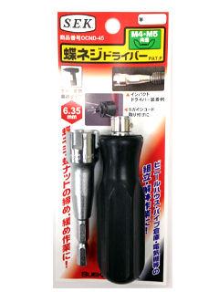 ＳＥＫ　蝶ネジドライバー　ＯＣＮＤ－４５