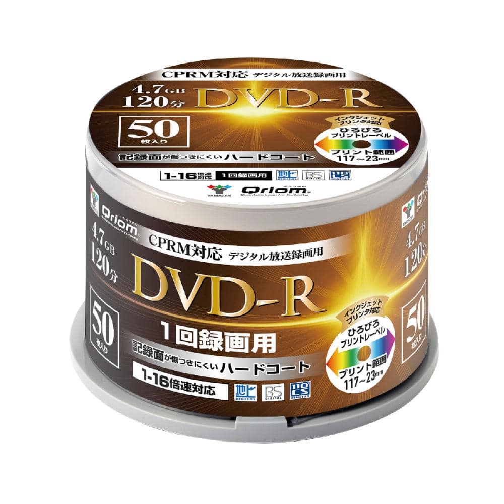 ＹＡＭＡＺＥＮ（山善）　ＤＶＤ－Ｒ　５０枚スピンドル　１６倍速　４．７ＧＢ　約１２０分　デジタル放送録画用