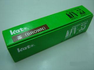 フィニッシュネイル　ＫＦＮ－３５（茶）