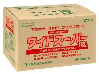 粉末パテ　ワイドスーパー　１２０（３．２ｋｇ×４個）