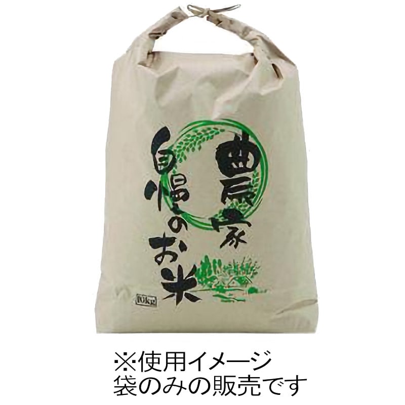 新袋米袋　舟底　１０ｋｇ