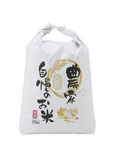 新袋米袋　１０ｋｇ　舟底　（白・窓付き）