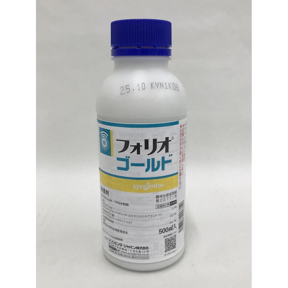 フォリオゴールド　５００ｍＬ