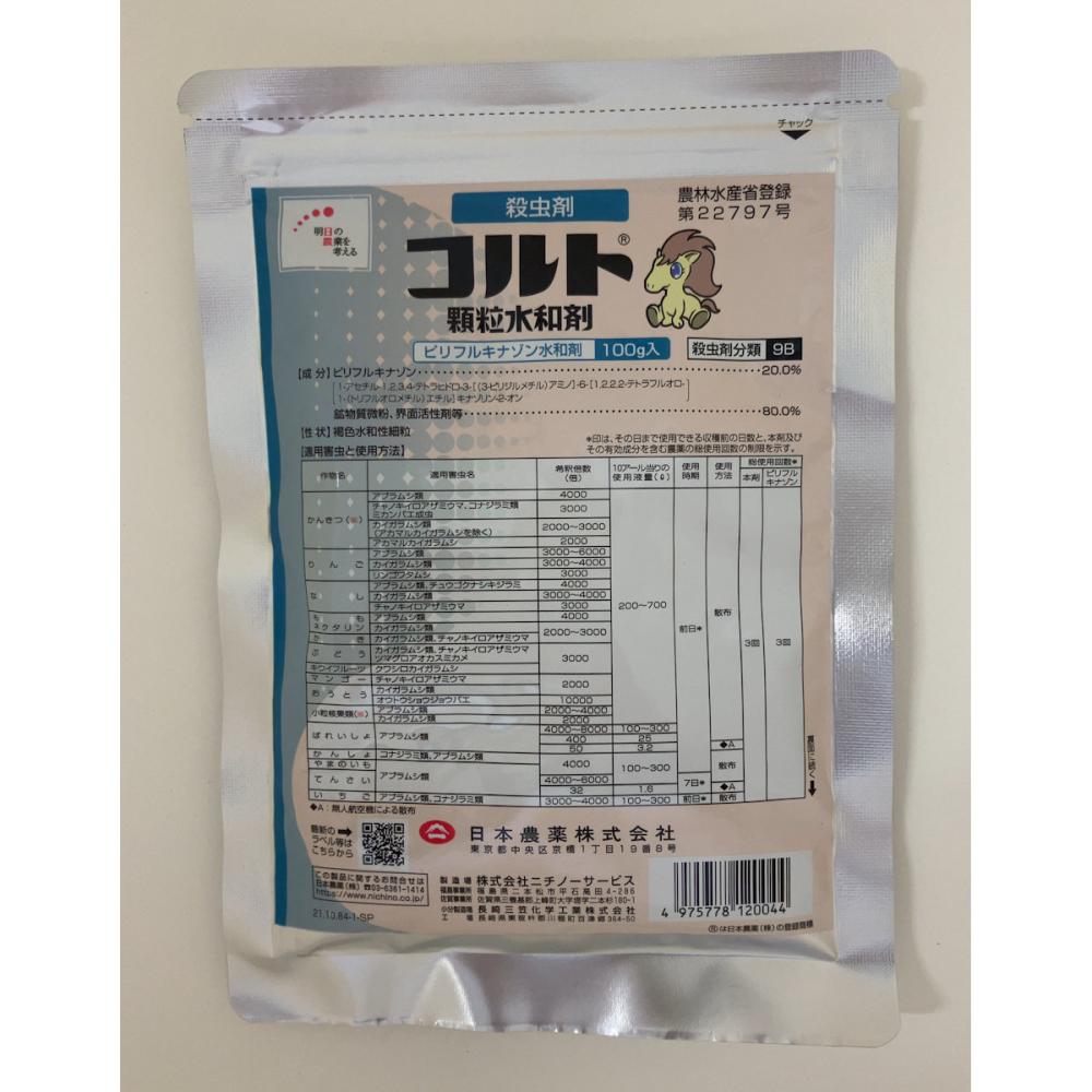 コルト顆粒水和剤１００ｇ（注）