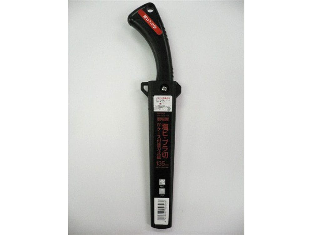 現場屋ケース付塩ビ１３５