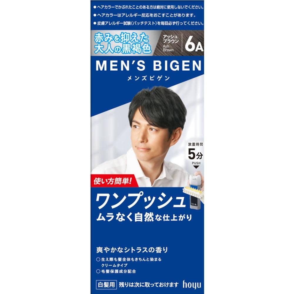 ホーユー　メンズビゲン　ワンプッシュ　６Ａアッシュブラウン