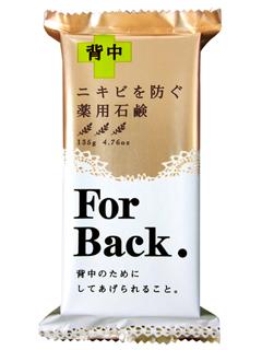 ペリカン石鹸　薬用石鹸　ＦｏｒＢａｃｋ　ハーバルシトラスの香り　１３５ｇ