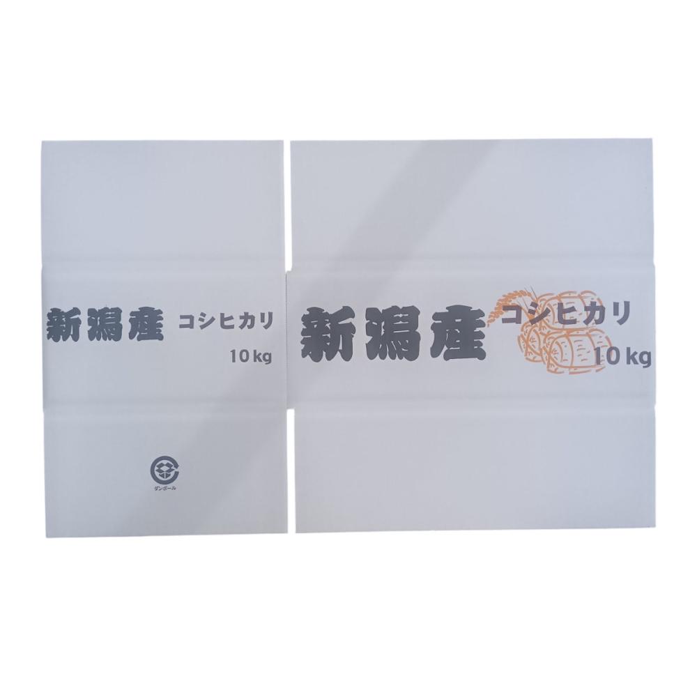 米段ボール　１０ｋｇ新潟産