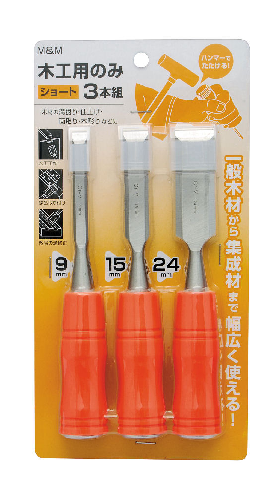 Ｍ＆Ｍ　木工用のみ　ショート　３本セット