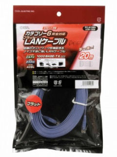 ＬＡＮケーブルフラット　ＣＡＴ６　２０ｍ