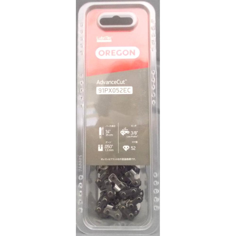 オレゴン　ソーチェーン　９１ＰＸ－５２ＥＣ