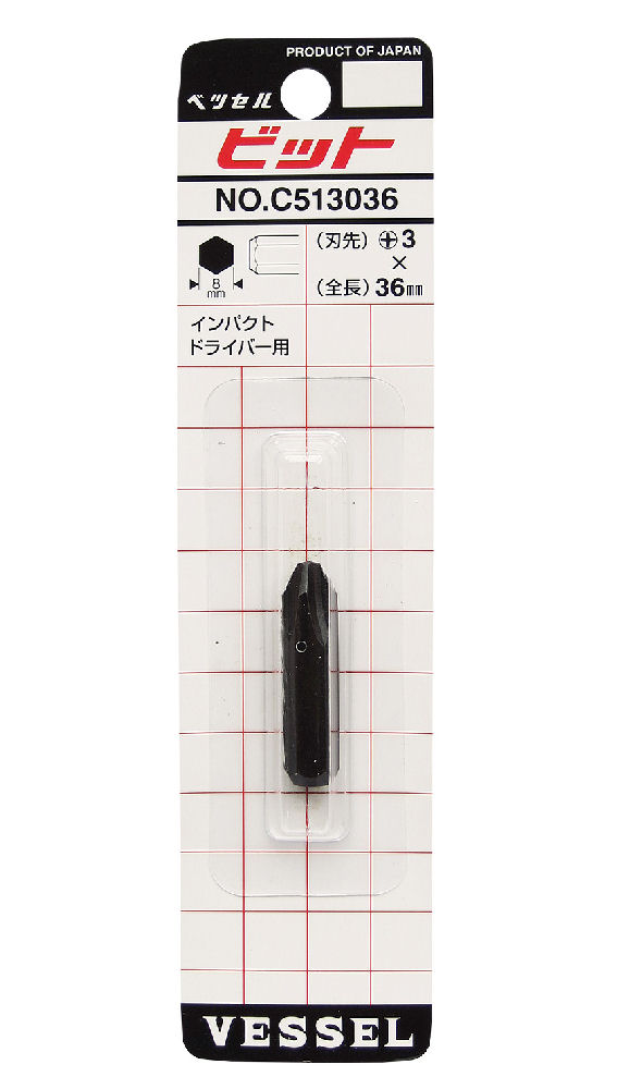 ＶＥＳＳＥＬ（ベッセル）　インパクト用ビット　　Ｃ５１３０３６　　　　　