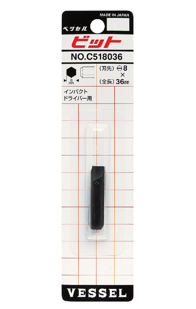 ＶＥＳＳＥＬ（ベッセル）　インパクト用ビット　　Ｃ５１８０３６