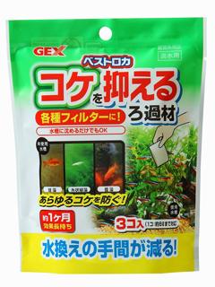 ＧＥＸ　ベストロカ　コケを抑えるろ過材　２０ｇ×３袋